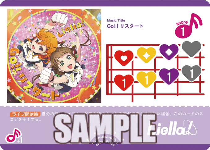 ラブカ】ブースターパック NEXT STEP 今日のカードまとめ