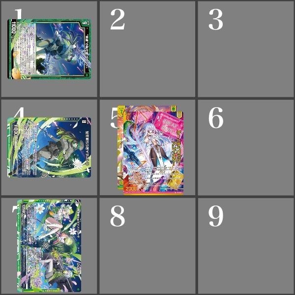 ゼクス】エルピスデッキ徹底解説【IG01環境】｜砂糖水