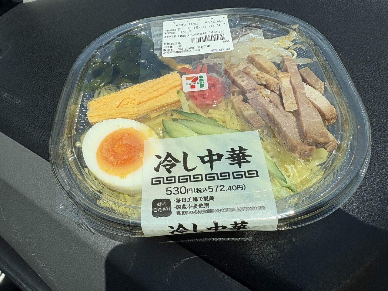 まだちょっと寒いのでホットコーヒーを買う」という初老｜関野ヤマ