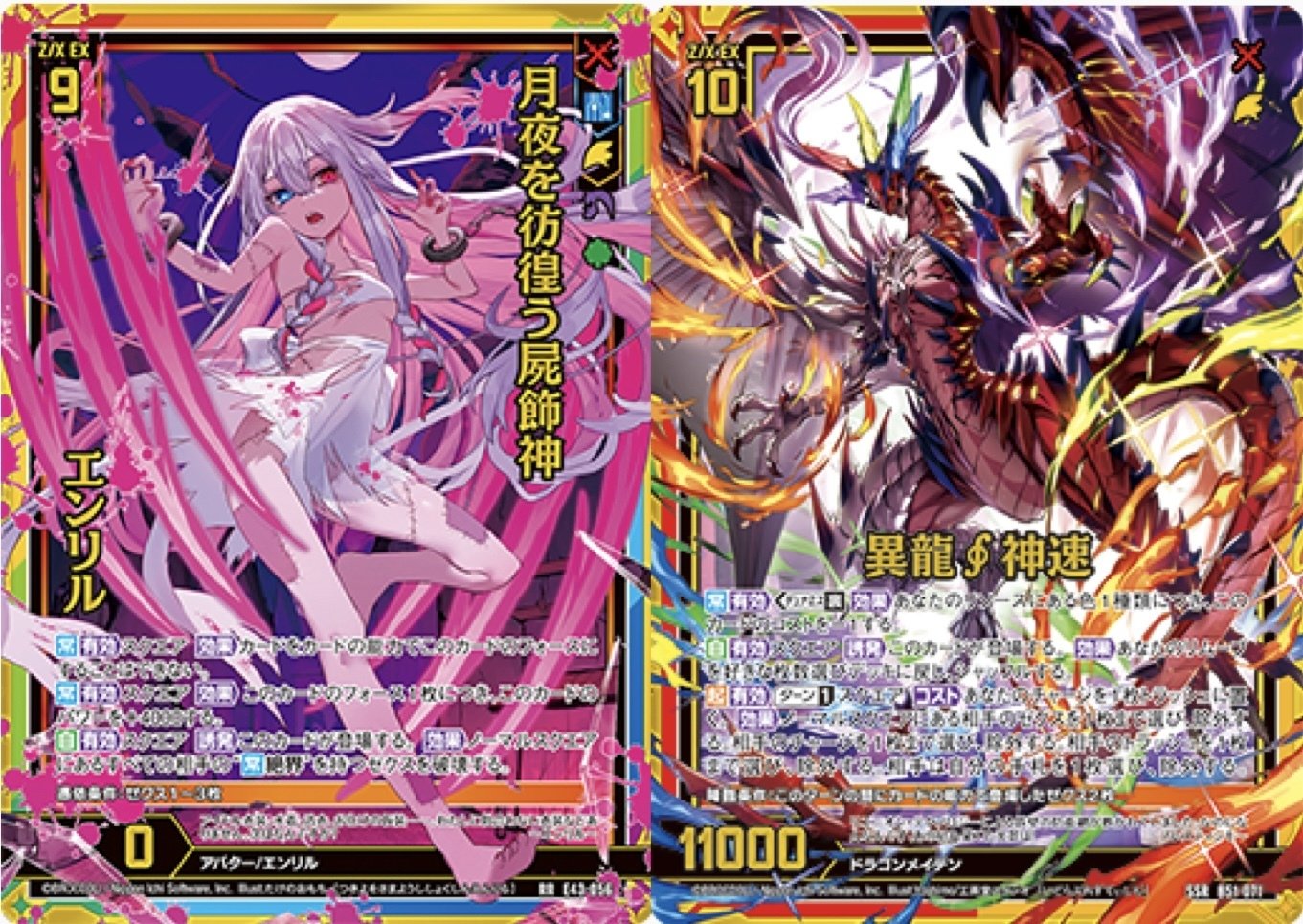 ゼクス】エルピスデッキ徹底解説【IG01環境】｜砂糖水