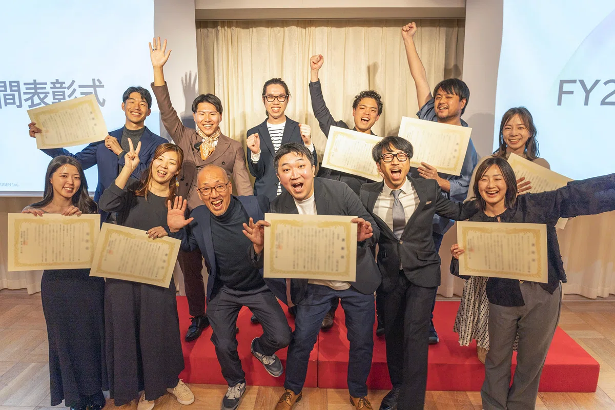 2024年度 年間表彰式レポート｜株式会社ZENKIGEN
