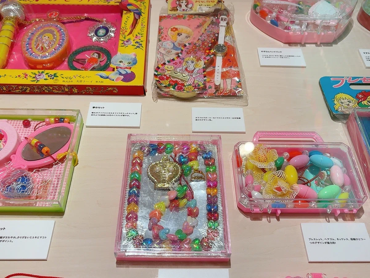 大倉トーイ・コレクション展の話｜GUMIかおり