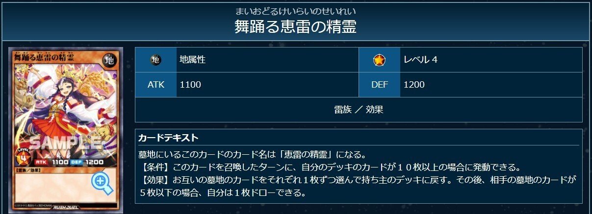 ラッシュデュエル】P・M（プラズマティックモデル） テーマ