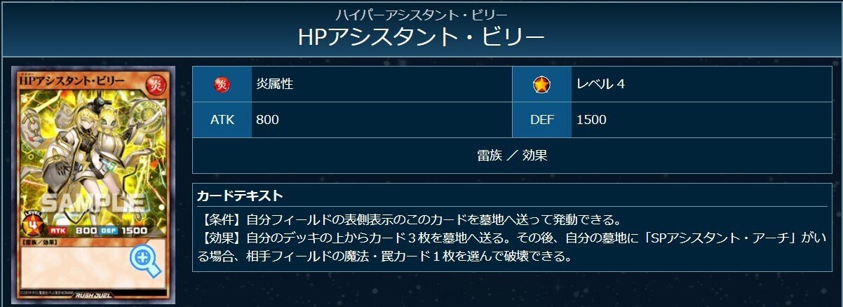 遊戯王　ラッシュデュエル　P・M デッキ　構築済み　プラズマティックモデル P・M／プラズマティックモデル】デッキレシピ解説：意外と器用な