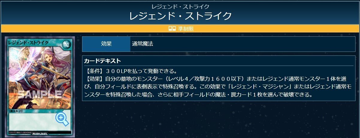 ラッシュデュエル】P・M（プラズマティックモデル） テーマ紹介｜PANILLA