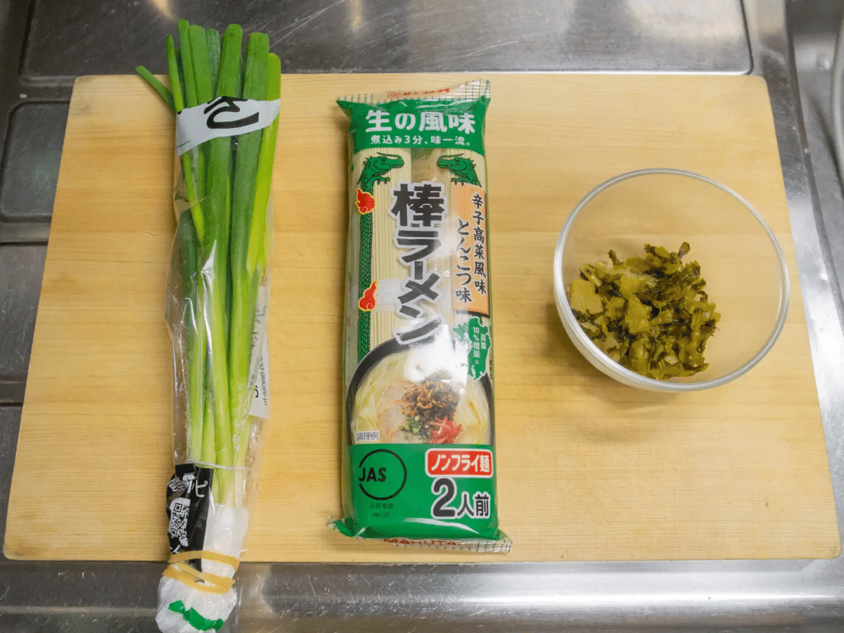 人気 辛子高菜風味棒ラーメン マルタイの棒ラーメン おすすめ うまい