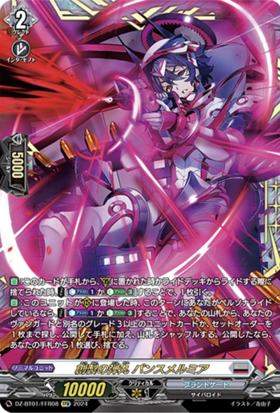 ヴァンガード 極光戦姫 デッキ ライドラインSP 🚨極光戦姫を語りたい🚨｜りんか
