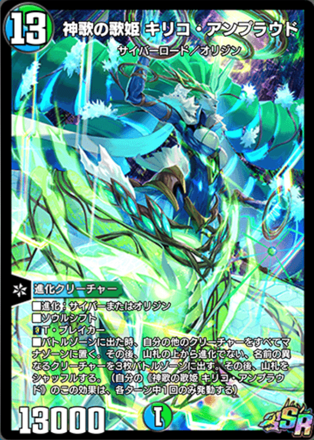【アーチーchで紹介】 ドラゴングラスパー アーチーchで紹介】 ドラゴングラスパー