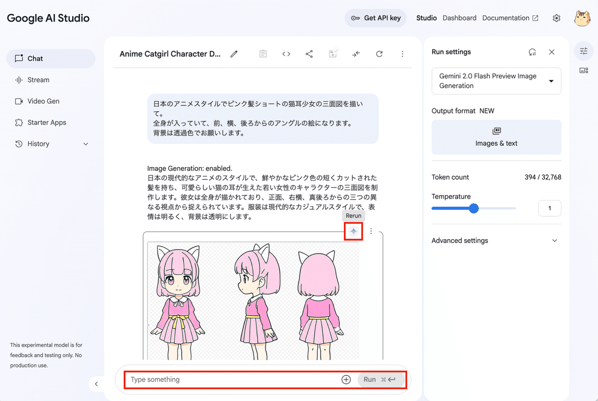 Gemini 2.0 Flash と Whisk による漫画作成を試す｜npaka
