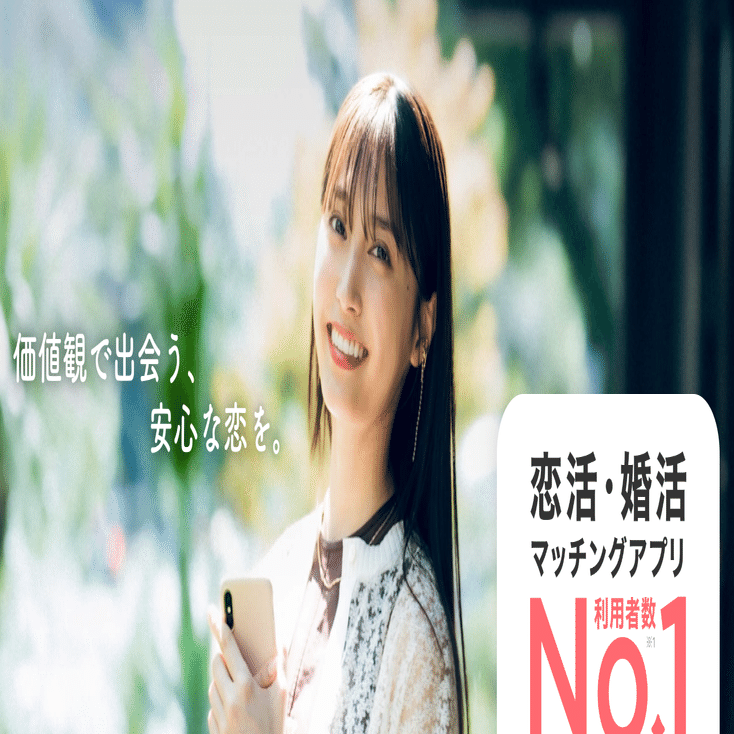 WITH(島田)の副業は詐欺の口コミあり？怪しい評判は本当なのか調査｜天音レイナの副業調査note