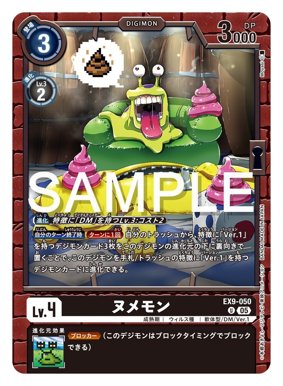 デジモン デッキパーツ デジモンカードゲーム ファンロンモン デッキパーツ デッキ