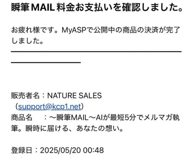 買い物で森が育つ！FutureGreen祭りがスタートしました！｜ケイイチ/AI 