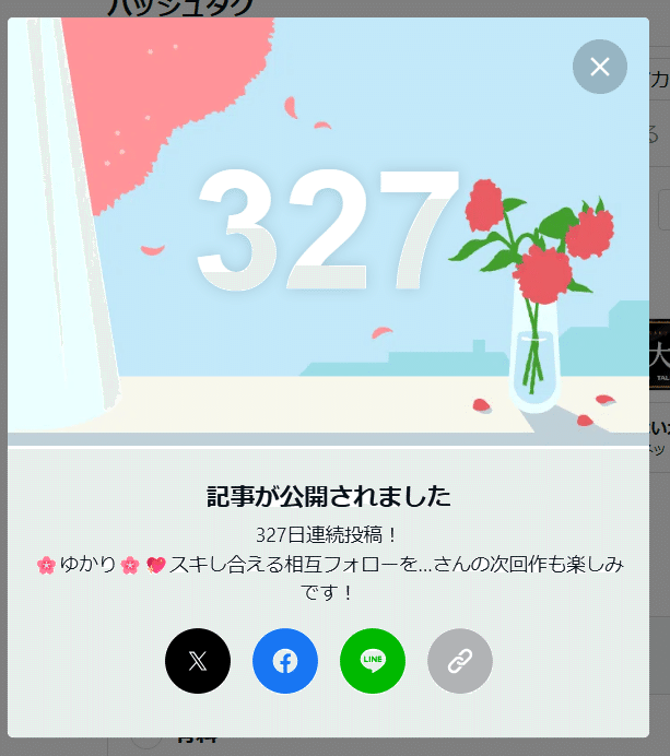 フォロー割引専用6月と11月 10期 もはや神業!? 5年以上、月間プラスを継続！JFX小林芳彦社長の