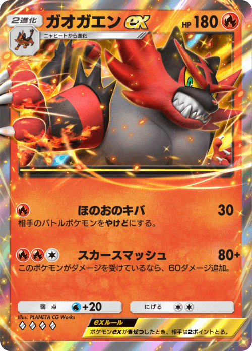 2025年最新入荷 オドリドリが完封できないEXを考察してみた【ポケポケ】｜太郎！ ポケモンカードゲーム
