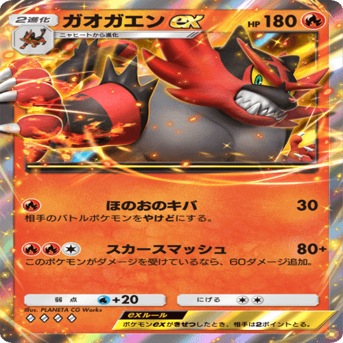 オドリドリが完封できないEXを考察してみた【ポケポケ】｜太郎！