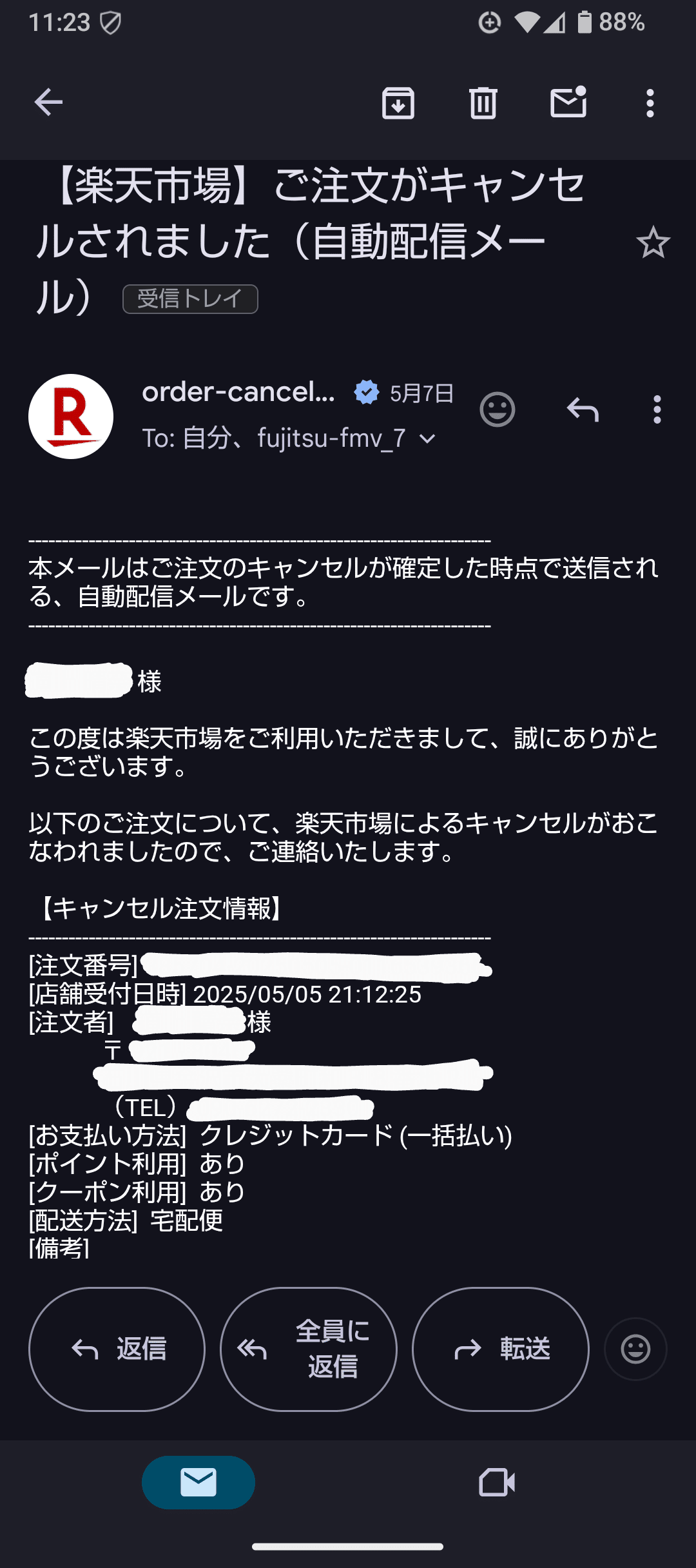 楽天には無能しか居ないのか？｜佐竹 美春