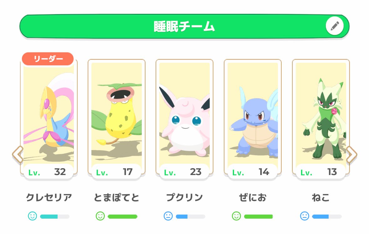 17【ポケスリ】ポケモンGOPlus+買ったよ！【早速やらかす
