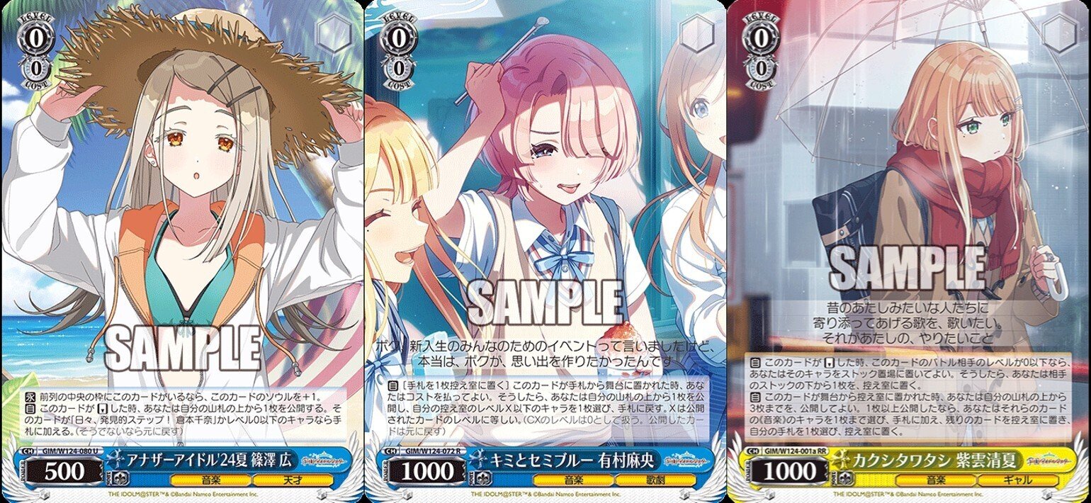 WS】学マス0ビート｜ちゃんゆ