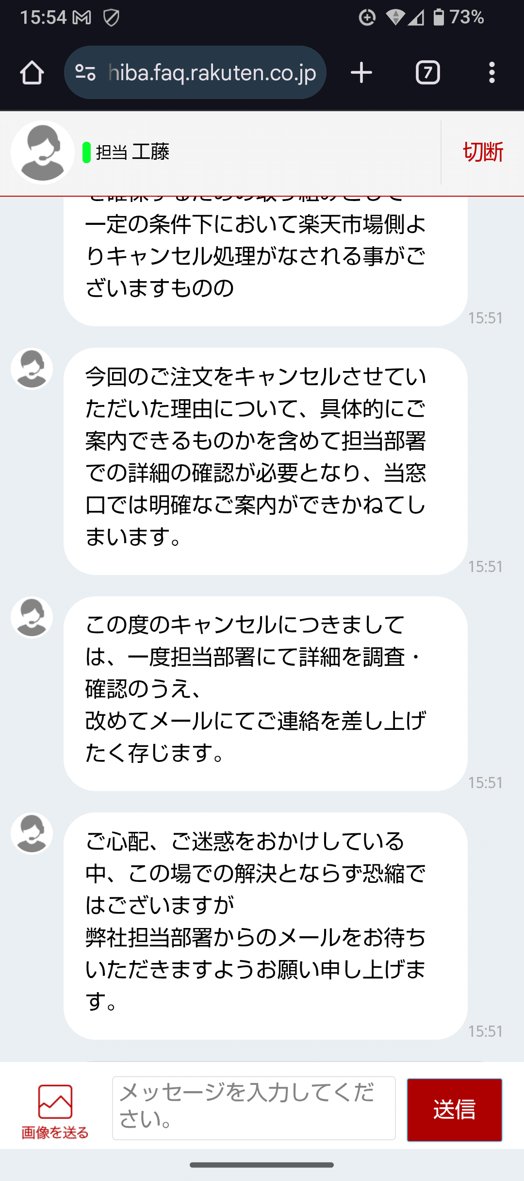 楽天には無能しか居ないのか？｜佐竹 美春