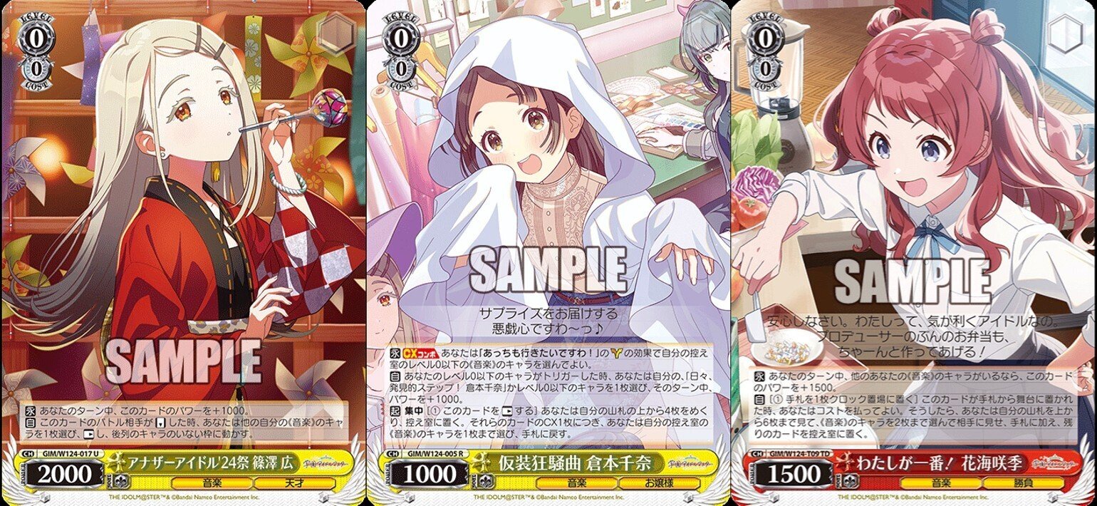 学マス　デッキ　0ビート（篠澤広＆倉本千奈） WS】学マス0ビート｜ちゃんゆ