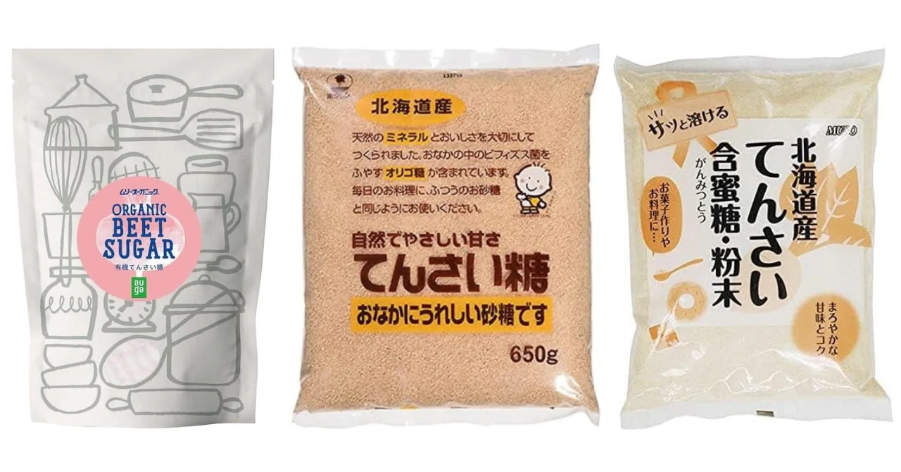 sato様専用 【公式通販】