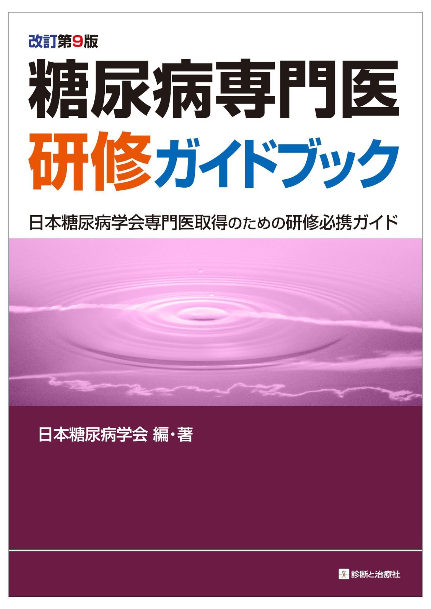 rectangle_large_type_2_c95e171