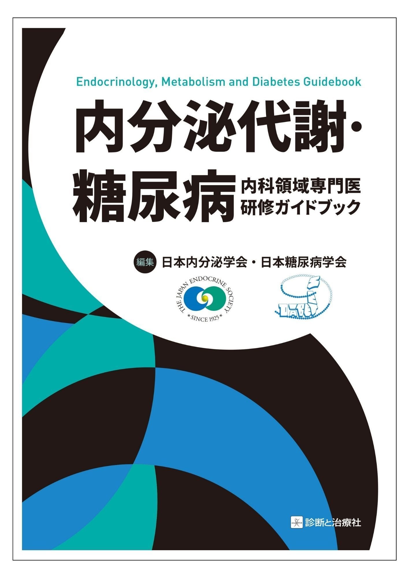 耳鼻咽喉科・頭頸部外科 2014年 4月号 画像診断パーフェクトガイド 耳鼻咽喉科・頭頸部外科 2024年 5月号 特集 上手にやろう 外来