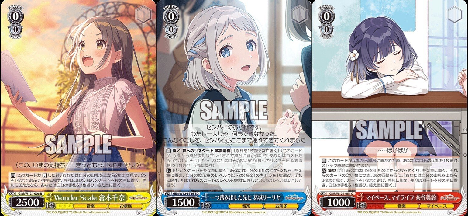 WS】学マス0ビート｜ちゃんゆ