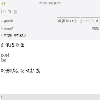 件名：ログインするにはコード「489787」を使用してください｜masanyan
