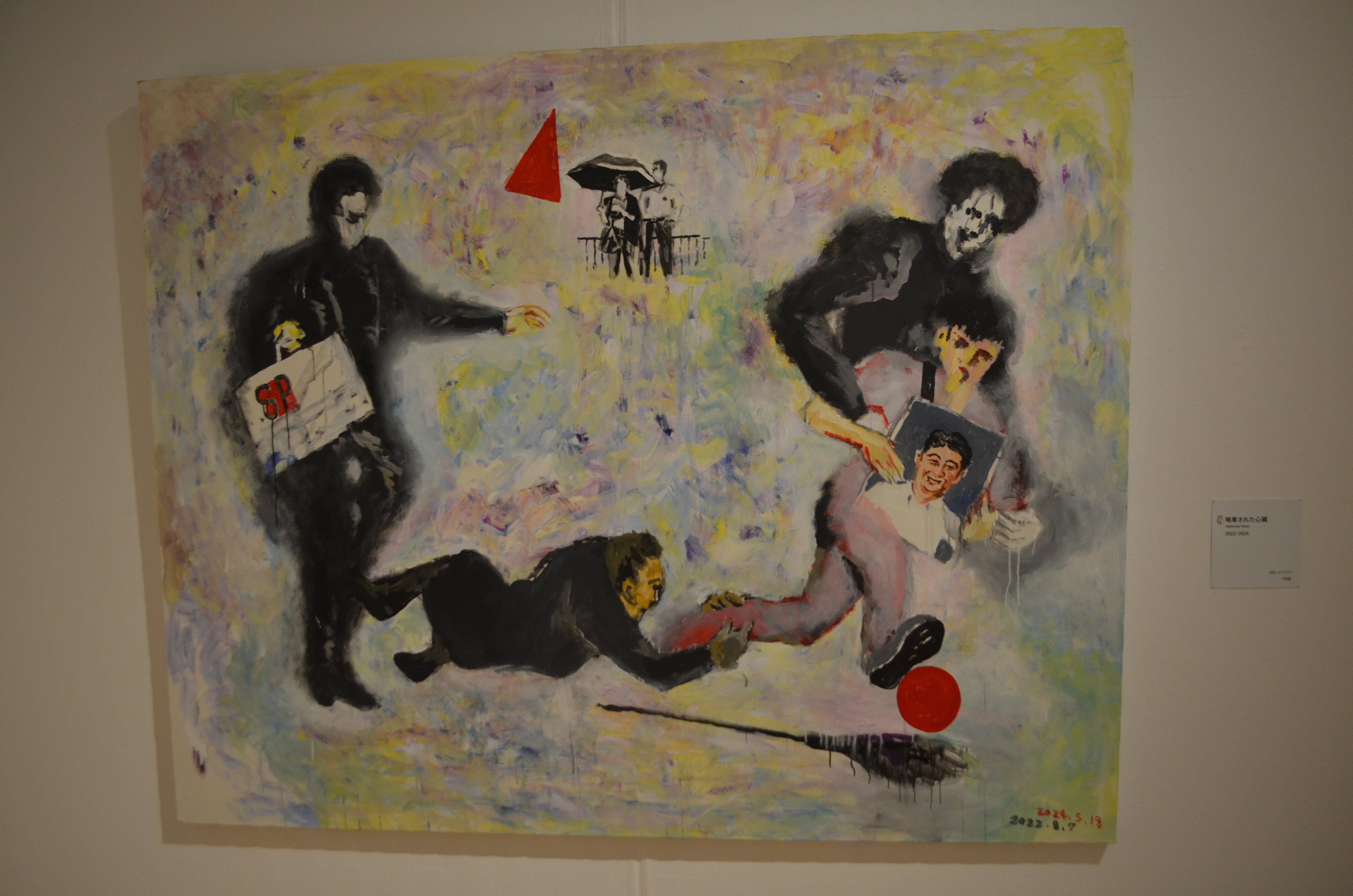 横尾忠則「連画の河」展を観た！｜桑原亘之介