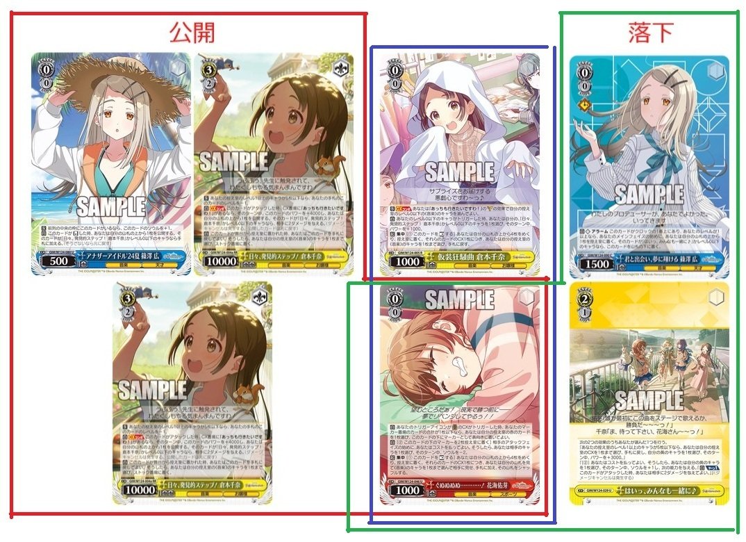 新しいスタイル WS】学マス0ビート｜ちゃんゆ ヴァイスシュヴァルツ