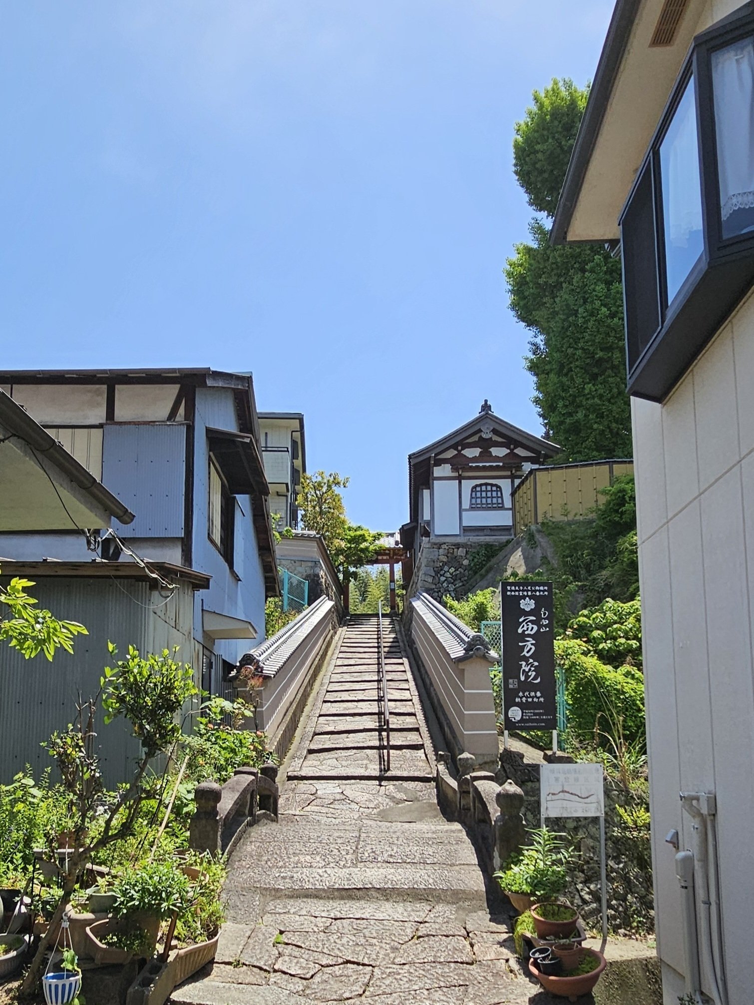社寺散歩｜西方院｜大阪｜聖徳太子の三侍女が創建した尼寺｜xicano