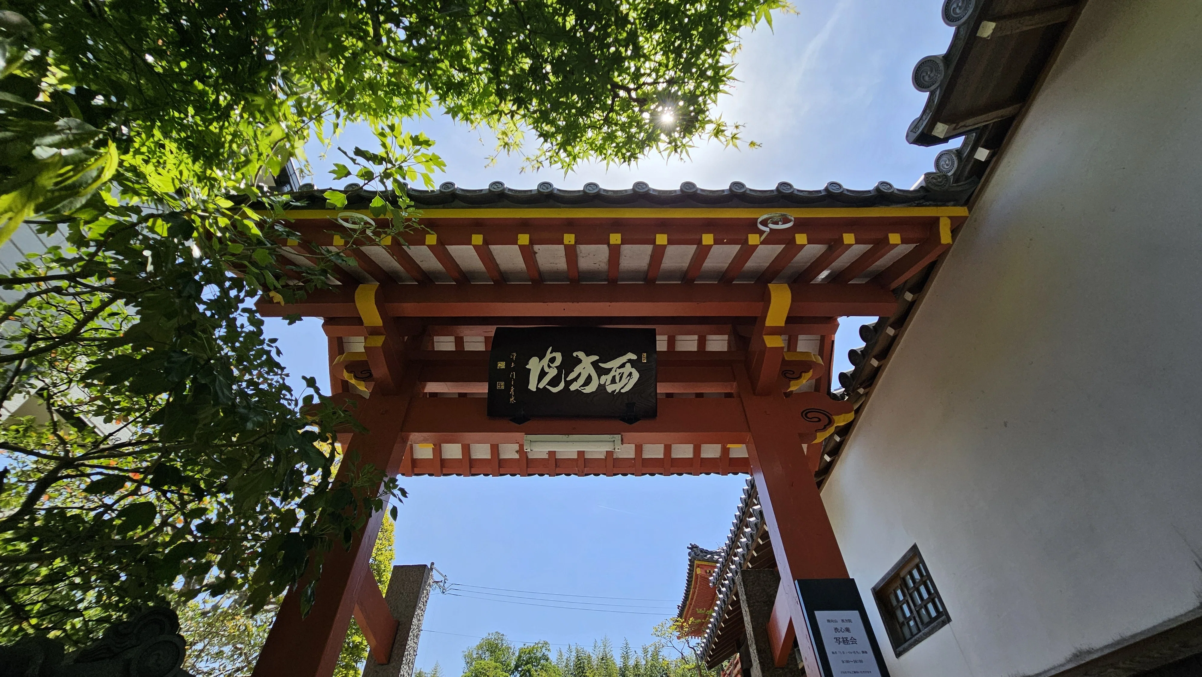 社寺散歩｜西方院｜大阪・南河内郡｜聖徳太子の三侍女が創建した尼寺