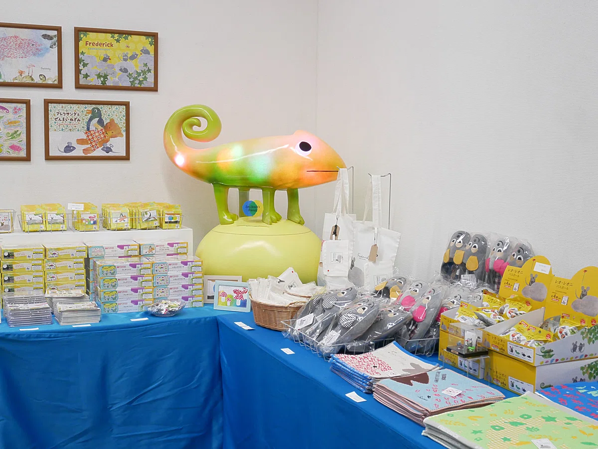 展示室の一室がレオ・レオーニの絵本のキャラクターグッズ売り場に