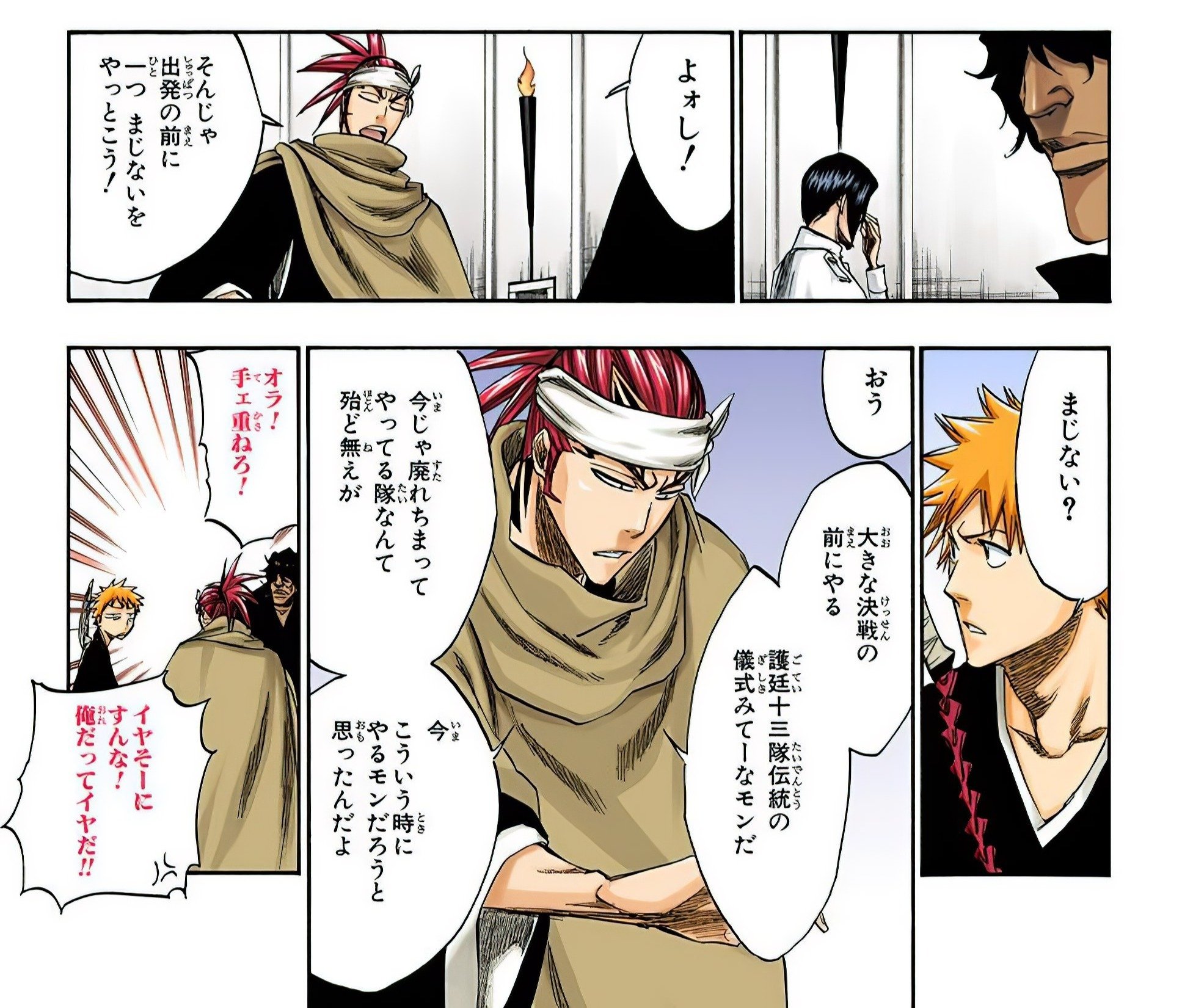 好きだった”じゃなく、“今も好き”の話(中編)｜あれざ