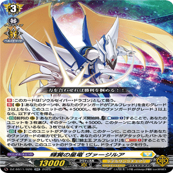 ヴァージルアという存在についての考察｜緑泉茶太郎@ゲーム大国