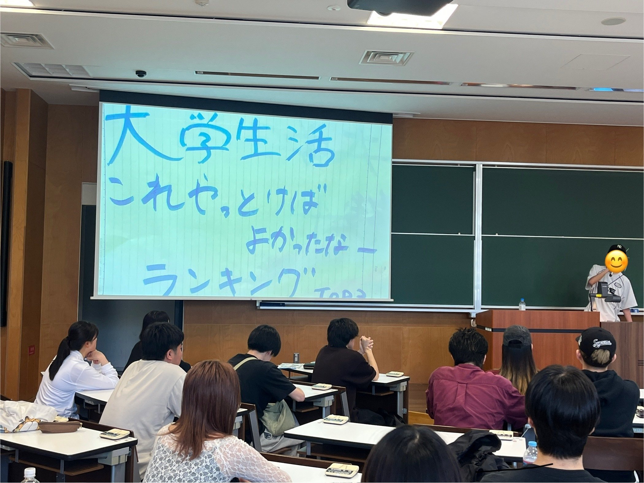 大学講義のリアル】自己紹介のまとめワーク｜ひょうどみわこ