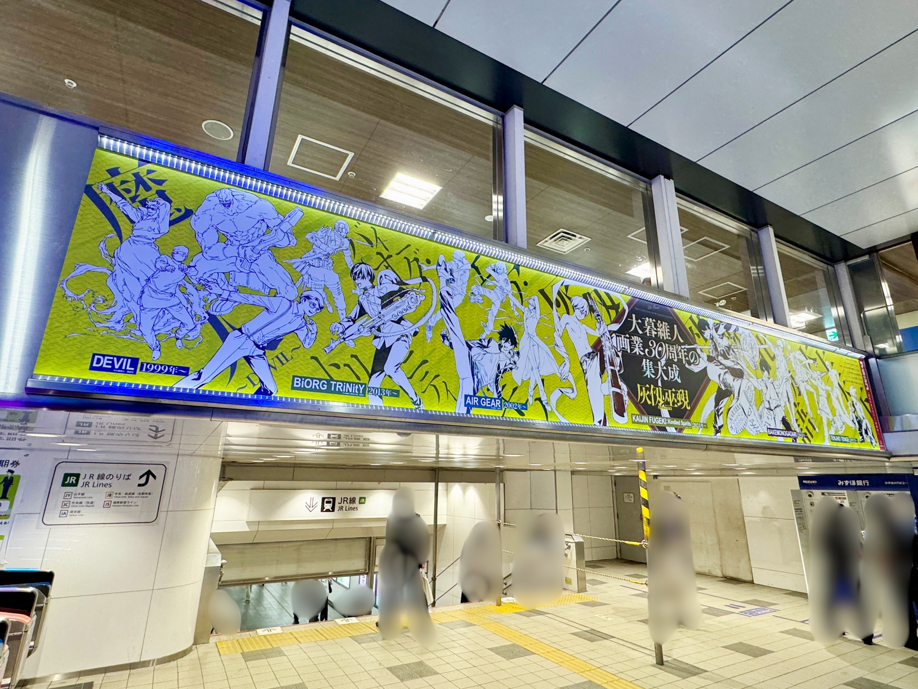 ☆大人気プレミア品☆ 抽プレ 当選品 A3 複製原画 灰仭巫覡 大暮維人 週マガ ☆大人気プレミア品☆ 抽プレ 当選品 A3 複製原画 灰仭巫覡 大暮