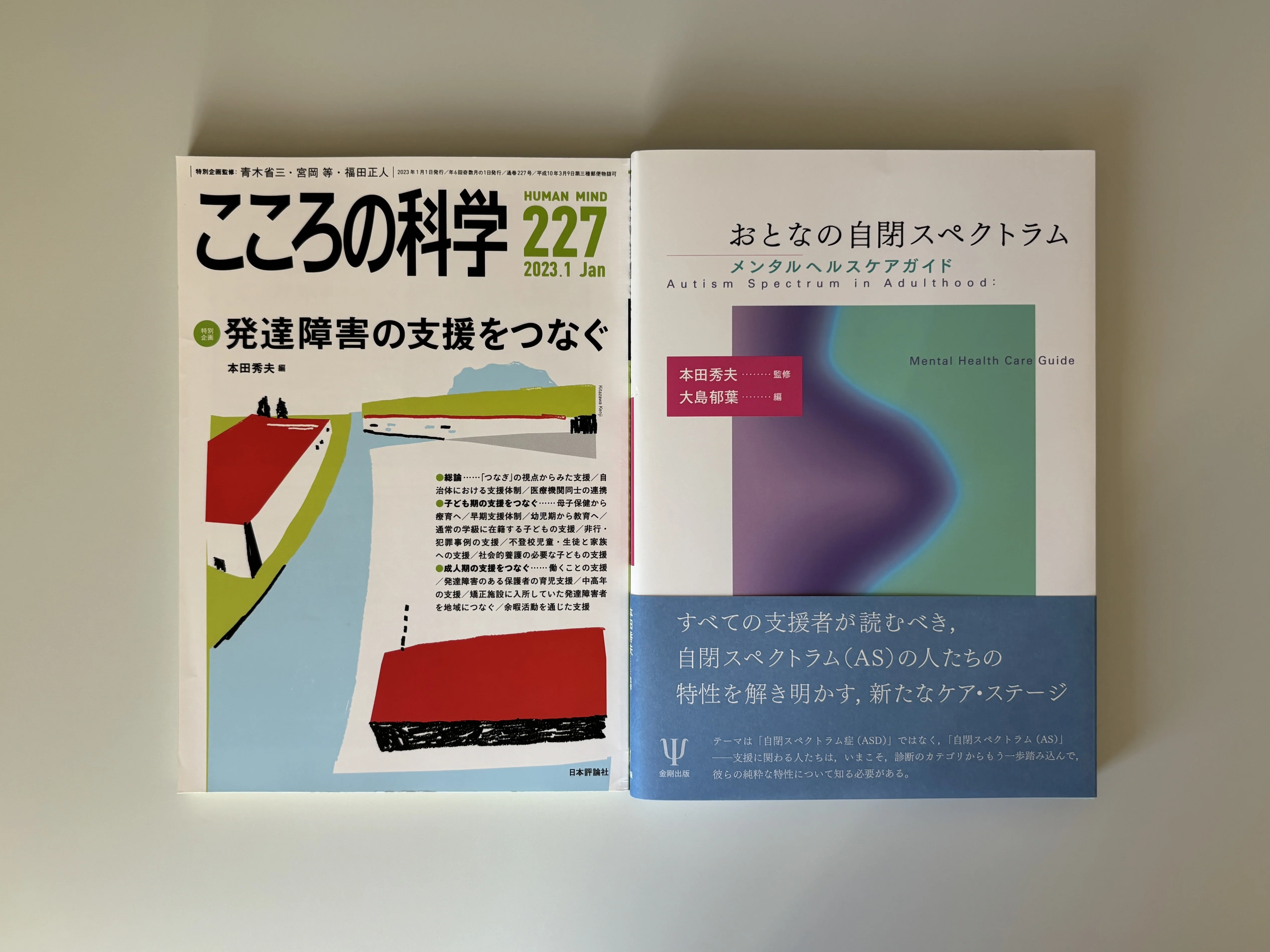 アート、エンターテインメント :状態 良い癌告知のあとで 新装改訂版: なんでもないことが、こんなにうれしい