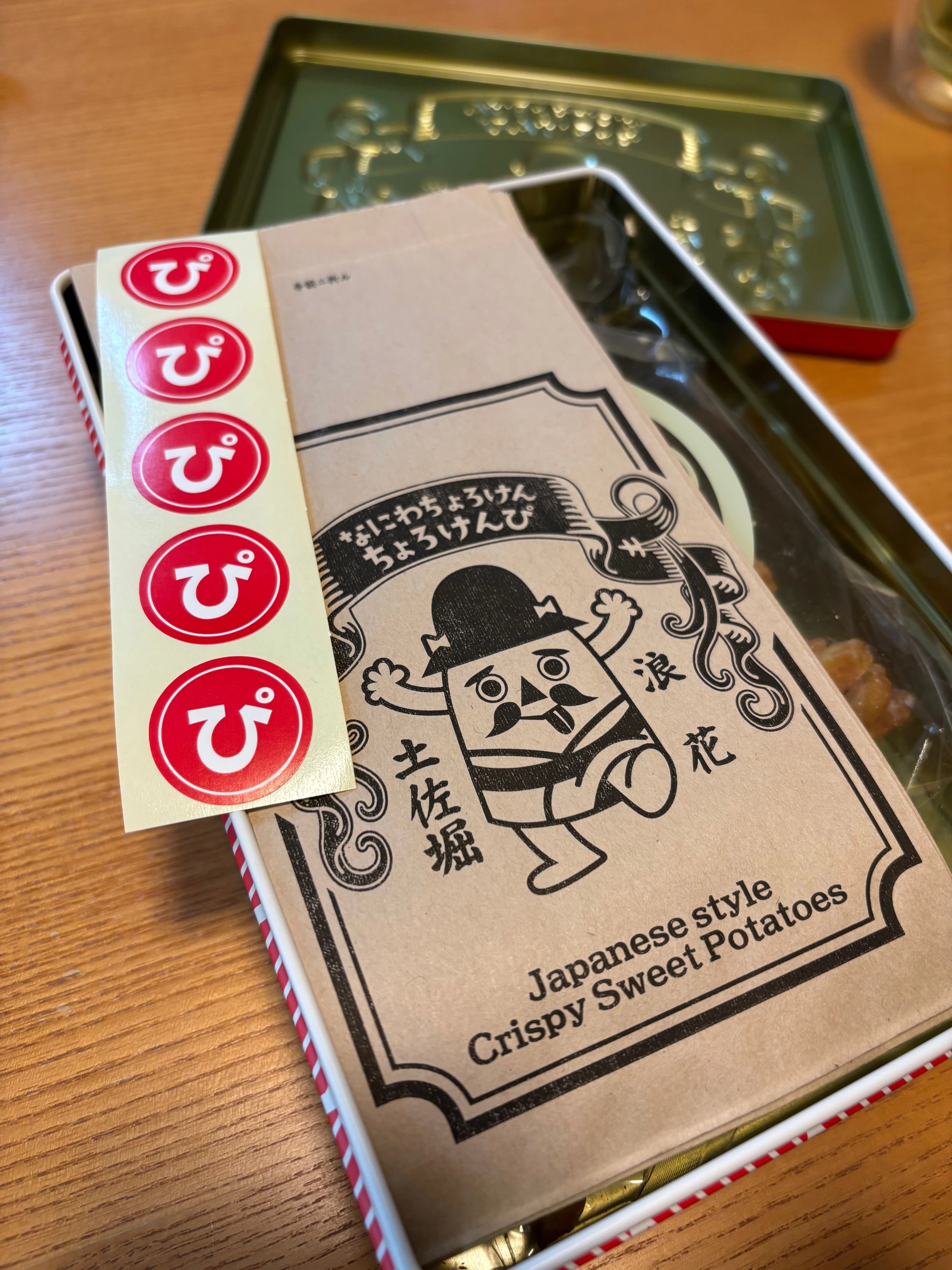 5月の備忘録：なにわちょろけんが熱い。｜そめかわ