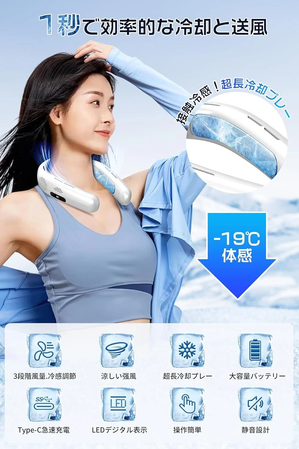 レビュー】おすすめ ORTCI ネッククーラー 冷却プレート 首掛け扇風機