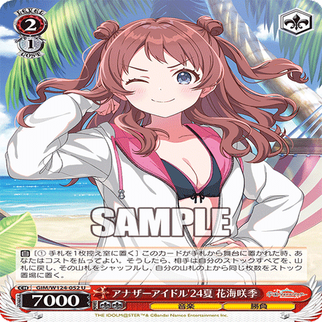 ヴァイスシュヴァルツ 学園アイドルマスター 8枝千奈-ことね 初期考察