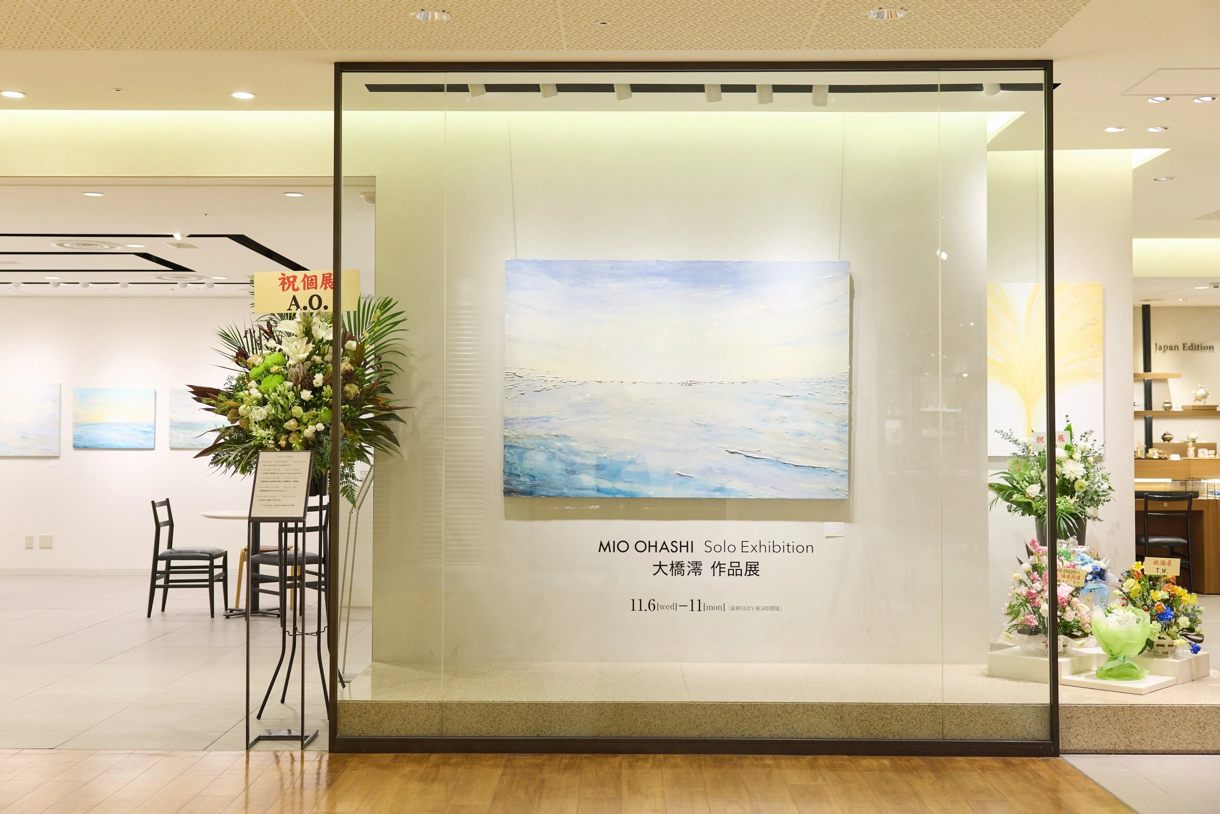 私が「miotokyo」という名前で絵を描きはじめて銀座三越の個展で大成功