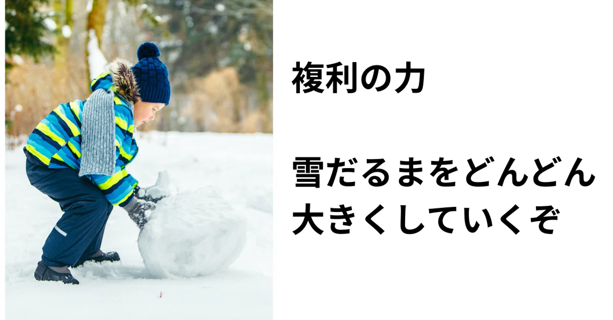 [Investment Performance] I tried investing 50 million yen in the S&P ...