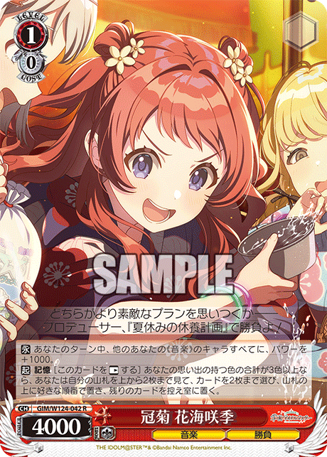 ヴァイス学マス8門デッキ手毬美鈴完成｜ken