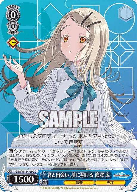 ヴァイスシュヴァルツ 学園アイドルマスター 8枝千奈-ことね 初期考察 ヴァイスシュヴァルツ 学園アイドルマスター 8枝千奈-ことね 初期考察