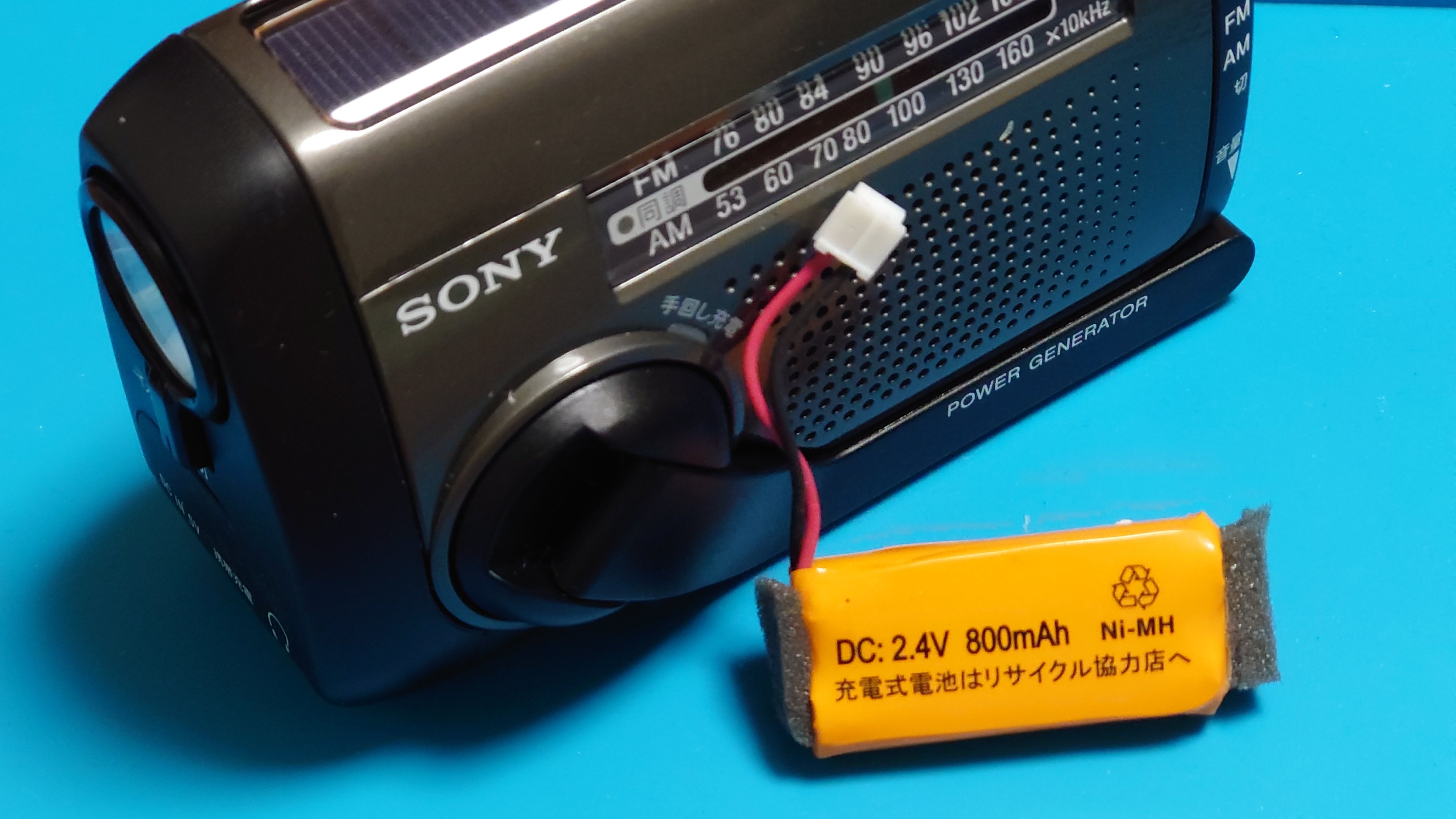 SONY FM/AMラジオ　ICF-B99 ブラック　黒　防災用品　手回し　避難 FM/AM手回し充電ラジオ ICF-B99 | 環境 | ソニーグループポータル