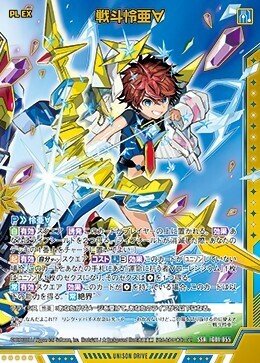 まとめて11点 未確認 Z/X】何かちょっとだけ気持ち悪いなと思ったルールの話。｜進藤