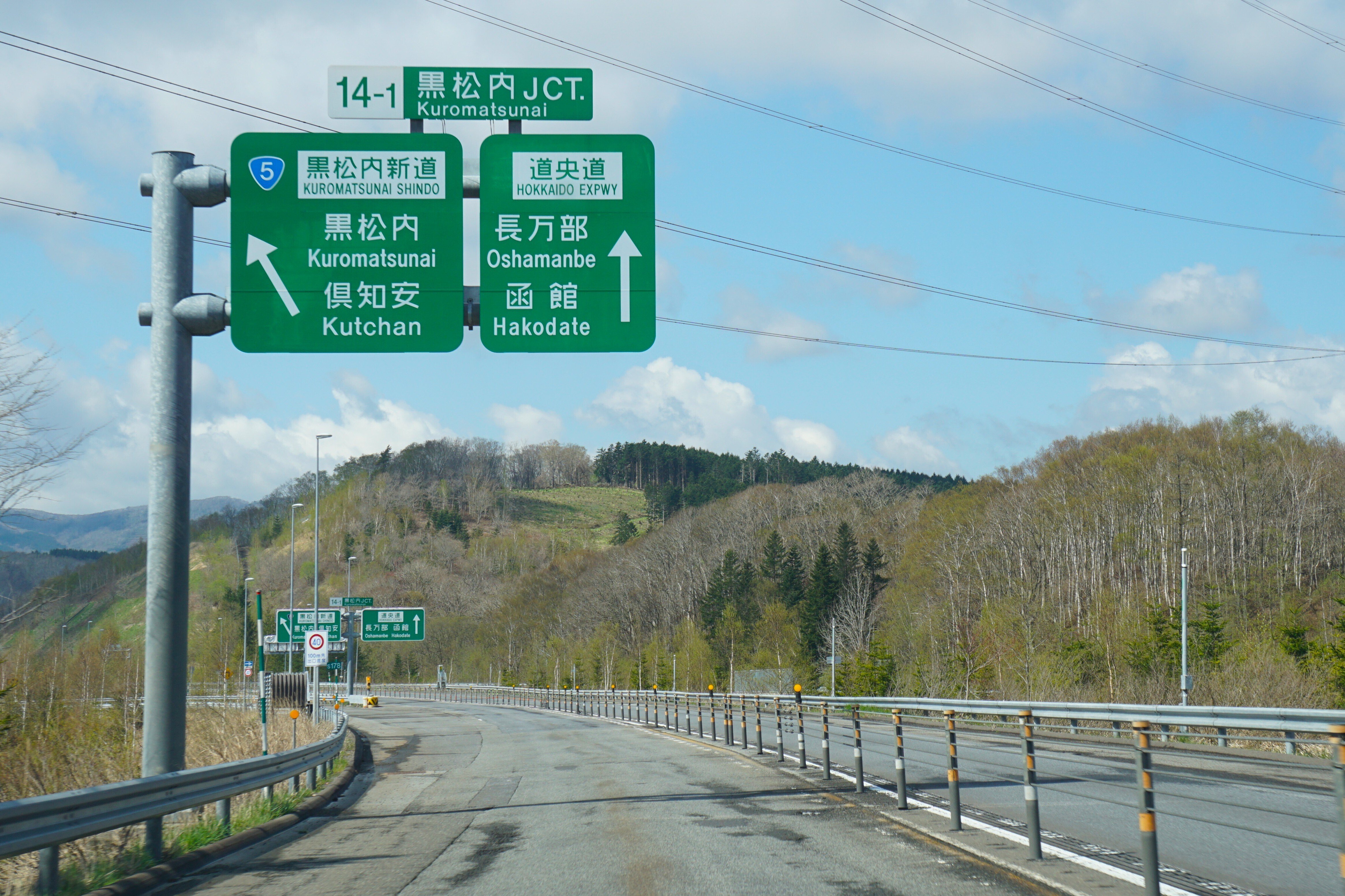 2025GW、また北海道に車で行った話(3)｜かっしー