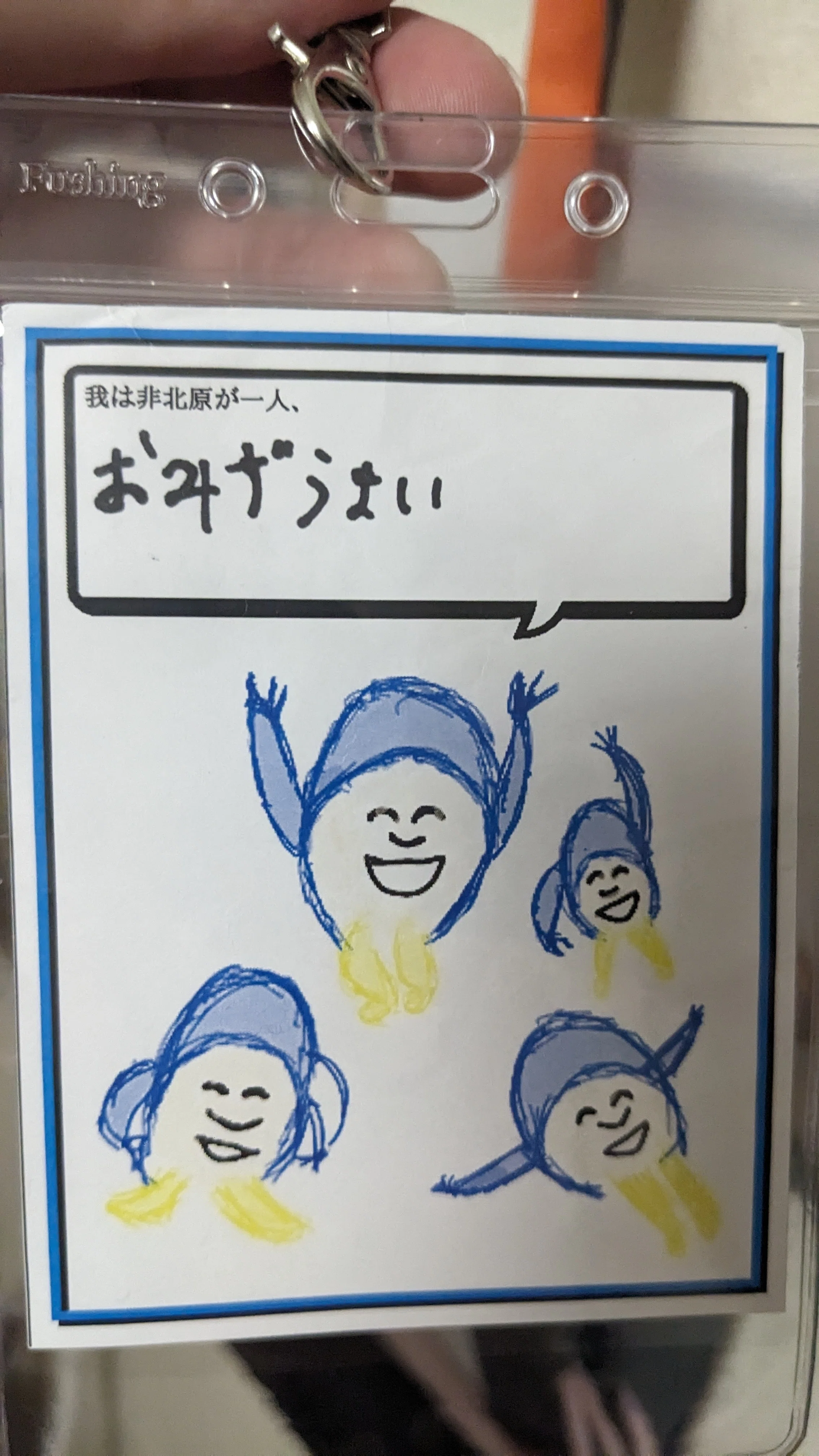 接近戦という言葉が陳腐になるほどすごかったです。「北原沙弥香の